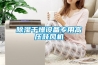 91看片在线下载幹燥設備專用高壓鼓風機