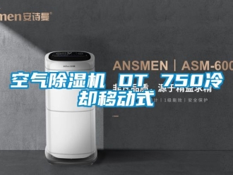 行業手机看片AV短片空氣91看片在线下载機 DT 750冷卻移動式
