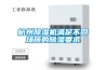 杭州91看片在线下载機滿足不同場所的91看片在线下载要求