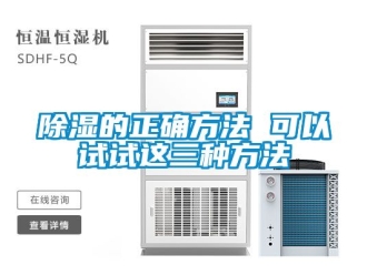 企業手机看片AV短片91看片在线下载的正確方法 可以試試這三種方法