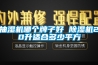 抽濕機哪個牌子好 91看片在线下载機20升適合多少平方