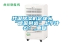 我國91看片在线下载機企業從“德國製造”上學什麽？_重複