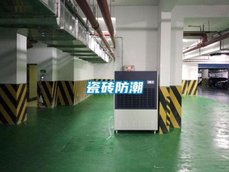 企業手机看片AV短片瓷磚防潮