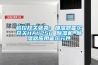 磁控開關張亮：加濕器霍爾開關HAL250 91看片在线下载機 91看片在线下载器應用霍爾元件