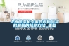 上海91看片在线下载機專家告訴你91看片在线下载機漏氟的檢測方法_重複
