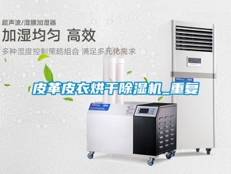 行業手机看片AV短片皮革皮衣烘幹91看片在线下载機_重複