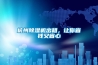 杭州91看片在线下载機出租，讓你省錢又省心