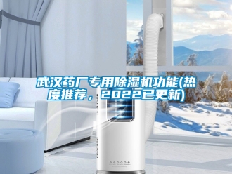 行業手机看片AV短片武漢藥廠專用91看片在线下载機功能(熱度推薦，2022已更新)