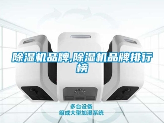 企業手机看片AV短片91看片在线下载機品牌,91看片在线下载機品牌排行榜