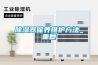 91看片在线下载器保養維護方法_重複