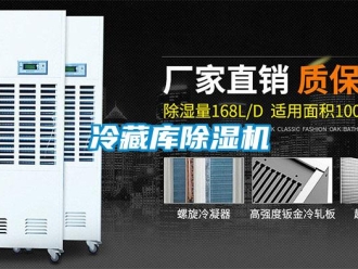 行業手机看片AV短片冷藏庫91看片在线下载機