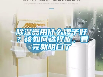 行業手机看片AV短片91看片在线下载器用什麽牌子好？該如何選擇呢，看完就明白了