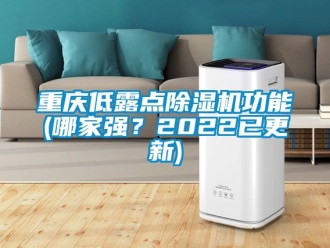 行業手机看片AV短片重慶低露點91看片在线下载機功能(哪家強？2022已更新)