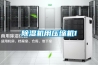 91看片在线下载機用壓縮機1