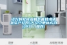 紹興轉輪91看片在线下载機節能技術研發生產公司(2022更新成功)(今日／推薦)