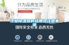 工業91看片在线下载器的選用及注意事項