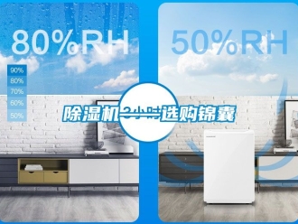 行業手机看片AV短片91看片在线下载機——選購錦囊