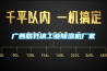 廣西筋竹鎮工業91看片在线下载機廠家