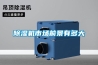 91看片在线下载機市場前景有多大
