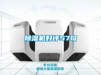 行業手机看片AV短片91看片在线下载機好評57句
