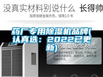 企業手机看片AV短片藥廠專用91看片在线下载機品牌(認真選：2022已更新)