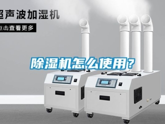 行業手机看片AV短片91看片在线下载機怎麽使用？