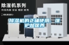 91看片在线下载機的正確使用、維護和保養