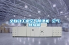 全自動工業空氣91看片在线下载機 空氣91看片在线下载機