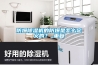 防爆91看片在线下载機的防爆是怎麽定義的？_重複