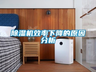 行業手机看片AV短片91看片在线下载機效率下降的原因分析