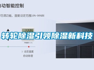 常見問題轉輪91看片在线下载引領91看片在线下载新科技