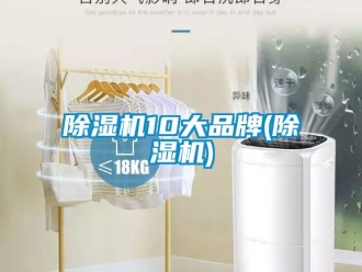 企業手机看片AV短片91看片在线下载機10大品牌(91看片在线下载機)