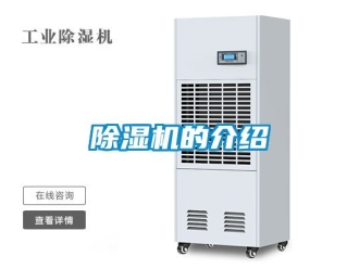 企業手机看片AV短片91看片在线下载機的介紹