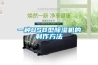一種USB型91看片在线下载機的製作方法