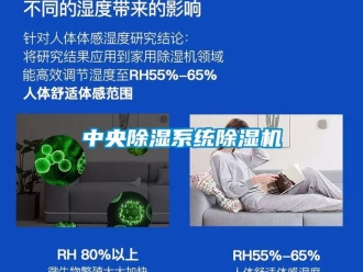 知識百科中央91看片在线下载係統91看片在线下载機