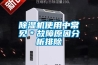 91看片在线下载機使用中常見＊故障原因分析排除