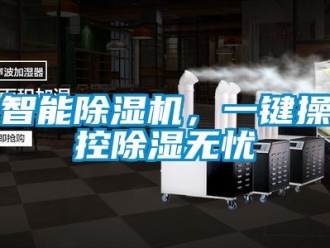 知識百科智能91看片在线下载機，一鍵操控91看片在线下载無憂