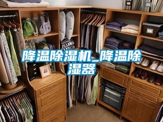 行業手机看片AV短片降溫91看片在线下载機_降溫91看片在线下载器