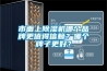 市麵上91看片在线下载機哪個品牌更值得信賴？哪個牌子更好？