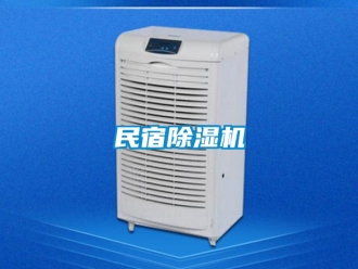 行業手机看片AV短片民宿91看片在线下载機