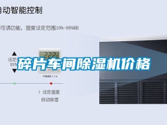 企業手机看片AV短片碎片車間91看片在线下载機價格