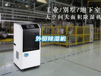 知識百科外貿91看片在线下载機