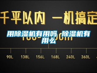 行業手机看片AV短片用91看片在线下载機有用嗎 91看片在线下载機有用麽