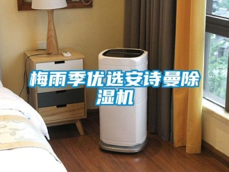 企業手机看片AV短片梅雨季優選91免费看片APP91看片在线下载機
