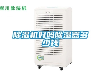 行業手机看片AV短片91看片在线下载機好嗎91看片在线下载器多少錢