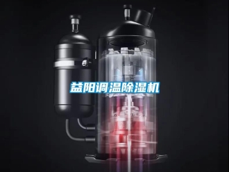 行業手机看片AV短片益陽調溫91看片在线下载機