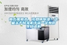 南方回南天，該如何91看片在线下载？這篇關於91看片在线下载機幹貨一定有你想知道的