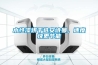 水性漆烘幹選91免费看片APP，速度快更節能