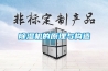 91看片在线下载機的原理與構造
