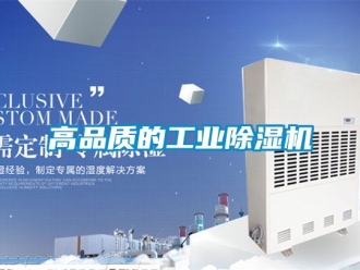 常見問題高品質的工業91看片在线下载機